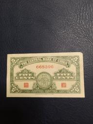 少見少見老票1953-60年日本銀行券壹仟、五百丹、壹佰圓舊版（3張合拍） 歷史價格詳細信息