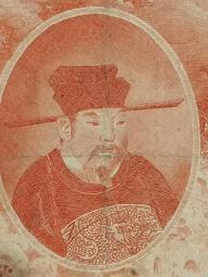 中國聯合準備銀行 大龍 1元壹圓114 歷史價格詳細信息