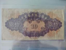 聯合準備銀行紙幣桃一百，看著跟其他的桃不一樣，靜候有緣人。 古玩 老物件 舊藏 -6612 歷史價格詳細信息