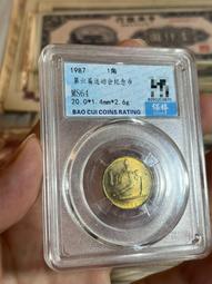 #紀念幣 保粹評級1985年壹角 長城幣 MS68分4970 歷史價格詳細信息