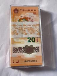 【西安印鈔】日進鬥金-財源滾滾碎鈔足球 3D立體可轉動 歷史價格詳細信息