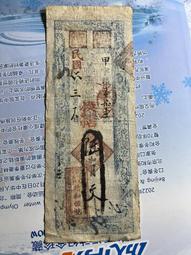 老錢莊全胡桃木只裝mm圓盒錢幣收藏大鹹豐花錢收納盒收藏盒-正正精品 歷史價格詳細信息