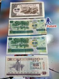 變色太陽老花鏡男女超輕防藍光紫外線高清智能變色防輻射老花眼鏡 歷史價格詳細信息