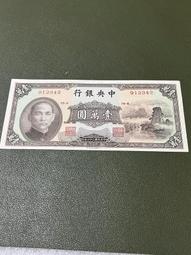 原票汎黃斑柬埔寨100瑞爾1972年外國錢幣保真紙鈔Cambodia馬飲水#紙幣#錢幣#外幣 歷史價格詳細信息