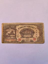 稀少 美品 舊開版 1976 年 新加坡 Singapore 長尾四喜 早年 50元 Dollars 舊版 紙鈔 歷史價格詳細信息