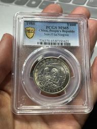 原汁原味PCGS-VF97美國評級~唐繼堯唐側唐軍長像銀幣~447 歷史價格詳細信息