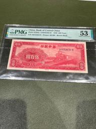 華中銀行 江淮銀行｛華中銀行以售出｝純銀紀念鈔Ag999 110164 歷史價格詳細信息