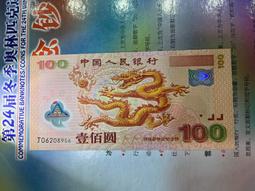 舊鈔 大日本帝國政府紙幣 五拾錢 昭和十七年 歷史價格詳細信息