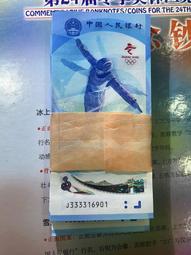 冰鈔雪鈔愛藏評級68+高分，冰鈔是69分??大黑星天花板高分15278 歷史價格詳細信息