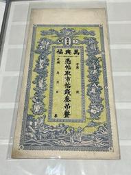 萬興上置滴流盒過濾槽過濾盒小魚缸烏龜過濾器上濾盒底濾培菌倉~特賣 歷史價格詳細信息