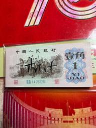 下鄉札記-再現中國農村改革進程中的一個縮影 秦洪良 2019-12 中國言實出版社   露天市集 歷史價格詳細信息