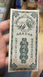 富西尼新款爆款復古全自動鏤空機械錶男士皮帶手錶 歷史價格詳細信息