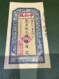舊藏老和闐玉鳳鳥型玉簪子和闐玉材質懂行的自然懂細節 歷史價格詳細信息