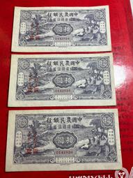 《《舊約》中的民間傳說——宗教、律法與神話的比較研究》ISBN:7561365489│(英)弗雷澤 歷史價格詳細信息