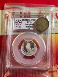 愛藏評級2分飛機 穿越時空 纖雲熒光20110 歷史價格詳細信息