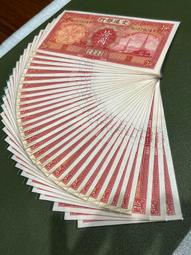 交通銀行10大樓百連號，原票品相如圖 古玩 老物件 舊藏 -6712 歷史價格詳細信息