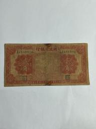 湖北2角銀幣25919 歷史價格詳細信息