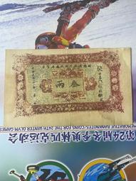 財政法制的新視野／羅承宗／9789865860837 歷史價格詳細信息