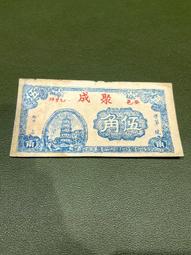 老錢莊全胡桃木只裝mm圓盒錢幣收藏大鹹豐花錢收納盒收藏盒-正正精品 歷史價格詳細信息