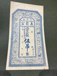 老錢莊全胡桃木只裝mm圓盒錢幣收藏大鹹豐花錢收納盒收藏盒-正正精品 歷史價格詳細信息