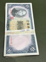 張錯詩集I 錯誤十四行、雙玉環怨 ［書林詩集50］ 歷史價格詳細信息