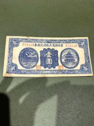 臨時有事打電話外出正在暫停正常營業中馬上回來歡迎光臨空調開放店鋪門牌門店休息中掛牌雙面提示時間告示牌~浪漫小屋 歷史價格詳細信息