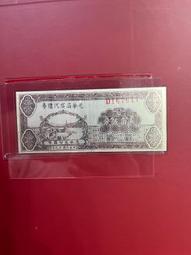 陜甘寧邊區貿易公司商業流通卷五千，原票原汁原味，保真保老， 古玩 老物件 舊藏 -6667 歷史價格詳細信息