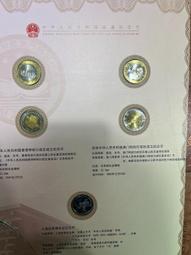 澳門老錢幣-★ 全新精美錢幣----1993年版-----(---划龍船-舞龍-舞獅幣---)-----已絕版---★--得標一套3個 歷史價格詳細信息