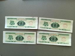 1974年舊版瑞士法朗10法朗 歷史價格詳細信息