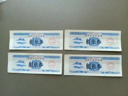 1974年舊版瑞士法朗10法朗 歷史價格詳細信息