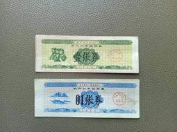 1974年發行 2披索紙幣 〔菲律賓紙幣〕 歷史價格詳細信息