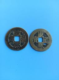 康熙通寶   老剪邊  28大樣   3.8克12079 歷史價格詳細信息