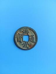 洪武通寶 天下太平 平安錢 明朝錢幣 古錢 銅錢 招財 3.6cm 買10送1 歷史價格詳細信息