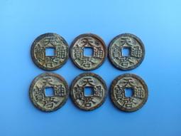 天啟通寶 鬼天啟 極美品 保粹評級開放盒90分 原汁原味原狀13777 歷史價格詳細信息