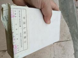 全新 整版拆出 大陸 1999年 1元紙鈔-保證真品 歷史價格詳細信息