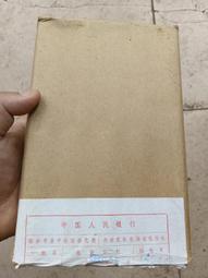 全新 整版拆出 大陸 1999年 1元紙鈔-保證真品 歷史價格詳細信息