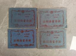 張錯詩集I 錯誤十四行、雙玉環怨 ［書林詩集50］ 歷史價格詳細信息