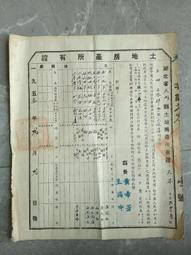 老房屋,舊屋,垃圾屋,整理清運,清潔打掃 歷史價格詳細信息