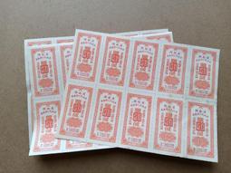 五彩鳳凰 pmg66分 67分 68分評級幣 第四套人民幣19206 歷史價格詳細信息