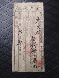 湖南郴州永興縣手工業工會徽章，品好包老，實物拍攝按圖發貨，2 古玩 老物件 舊藏 -6925 歷史價格詳細信息