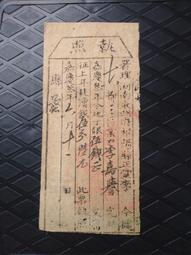 湖南郴州永興縣手工業工會徽章，品好包老，實物拍攝按圖發貨，2 古玩 老物件 舊藏 -6925 歷史價格詳細信息