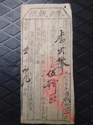 湖南郴州永興縣手工業工會徽章，品好包老，實物拍攝按圖發貨，2 古玩 老物件 舊藏 -6925 歷史價格詳細信息