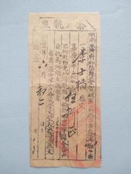 湖南郴州永興縣手工業工會徽章，品好包老，實物拍攝按圖發貨，2 古玩 老物件 舊藏 -6925 歷史價格詳細信息