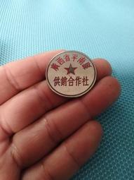 廣西省輔幣流通券10角拾角十角 少見5015 歷史價格詳細信息