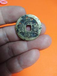 康熙通寶，清代稀有古錢幣銅錢，品相完好無瑕疵，包漿老道自然自 歷史價格詳細信息