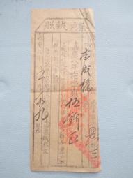 湖南郴州永興縣手工業工會徽章，品好包老，實物拍攝按圖發貨，2 古玩 老物件 舊藏 -6925 歷史價格詳細信息