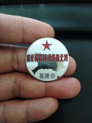 湖北猴面龍十文，版別雖然普通但是難度相當大，這枚三全深打極美27267 歷史價格詳細信息