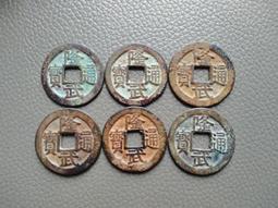 隆武通寶 大樣  保粹評級極美85分 字口繡色都美16450 歷史價格詳細信息