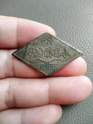 藏區高級別 方形老九宮八卦牌！特殊模板，滿工圖案！5009 歷史價格詳細信息