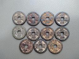 萬歷通寶，鬼萬歷，保萃88分。22833 歷史價格詳細信息